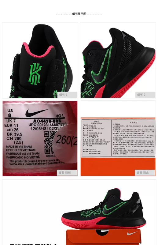 Giày Nike thông minh nam 2020 mùa hè mới KYRIE Irving 5 phiên bản đơn giản hóa 2 thế hệ giày bóng rổ thể thao AO4438 - Giày bóng rổ
