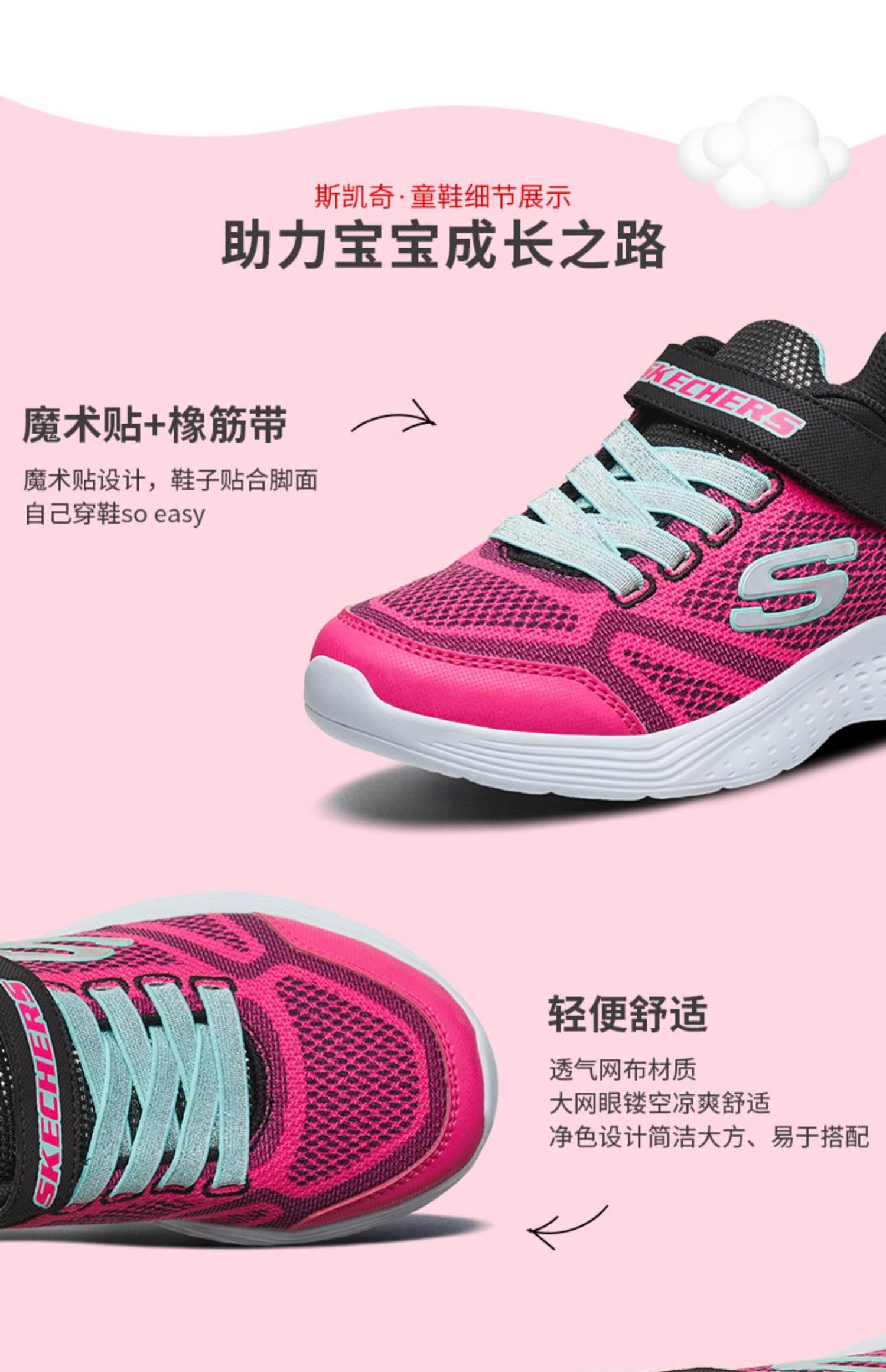 Giày trẻ em Skechers SKECHER 2019 mùa hè mới giày thể thao giảm xóc thoáng khí giúp giày thông thường 81372L - Giày dép trẻ em / Giầy trẻ giày thể thao trẻ em biti's