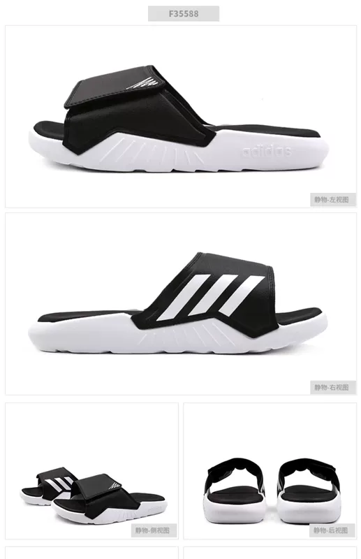 Giày Adidas nam 2019 hè mới Giày đi biển thoáng khí mang giày thể thao từ dép F35588 - Dép thể thao