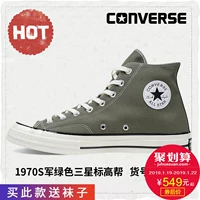 Giày converse Converse giày nữ 1970S Samsung tiêu chuẩn xanh quân đội giày cao cấp giày vải thủy triều 162052C giày sneaker