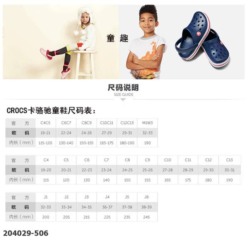 Crocs card Luo Chi 2019 mùa hè mới dành cho trẻ em giày thể thao thoáng khí giày dép đế bằng dép có lỗ 204029 - Giày dép trẻ em / Giầy trẻ giày thể thao trẻ em nam adidas
