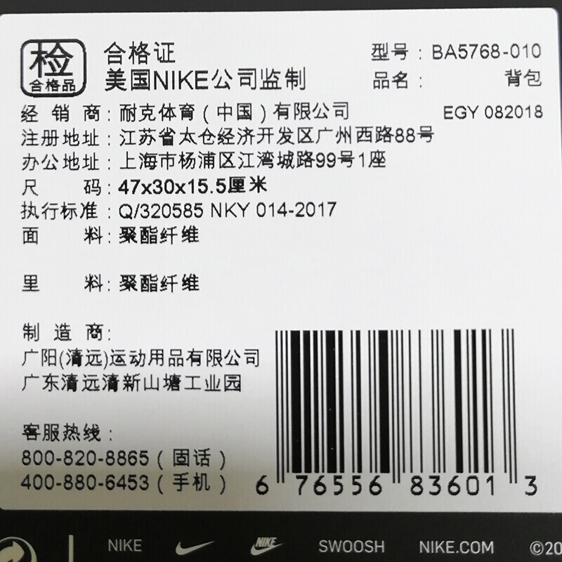 Nike Nike túi đeo vai nam và nữ túi 2019 mới du lịch thể thao ba lô túi sinh viên túi máy tính BZ9804 - Ba lô regods balo