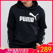 Áo len nam Puma Hummer 2019 Winter New Sports Plus Velvet Ấm đan thường xuyên Áo thun 852416