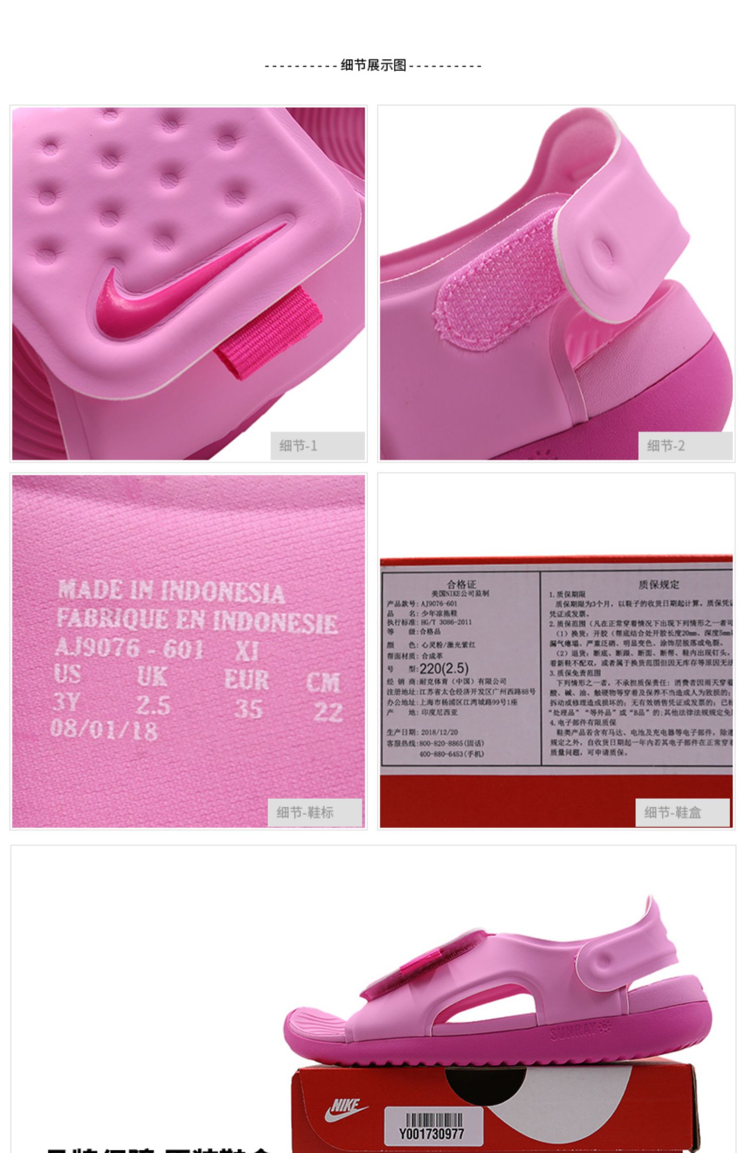 Giày thể thao nam và nữ NIKE Nike 2019 hè mới thoáng khí nhẹ Giày đi biển Velcro dép thể thao AJ9076 - Giày dép trẻ em / Giầy trẻ giày thể thao trẻ em màu trắng