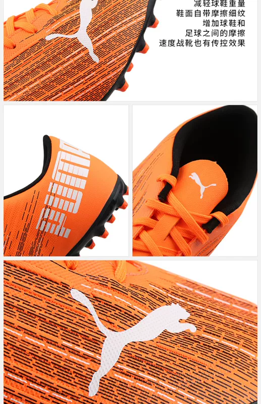 Puma Giày Puma nam 2020 mùa thu mới ULTRA 4.1 MG giày bóng đá cỏ nhân tạo đinh ngắn 106094 - Giày bóng đá