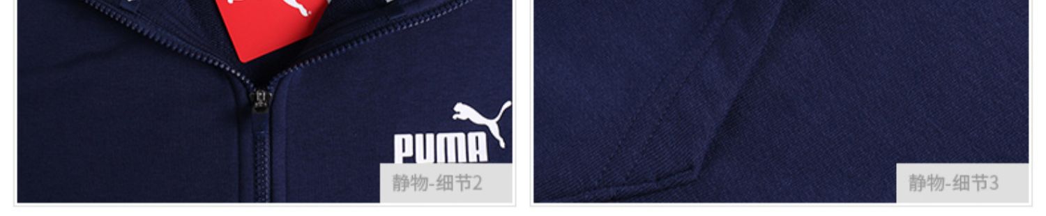 Puma áo khoác nam 2019 mùa xuân mới đứng cổ áo dây thể thao áo khoác đan giản dị 853206 - Thể thao sau quần áo thể thao nữ mùa đông