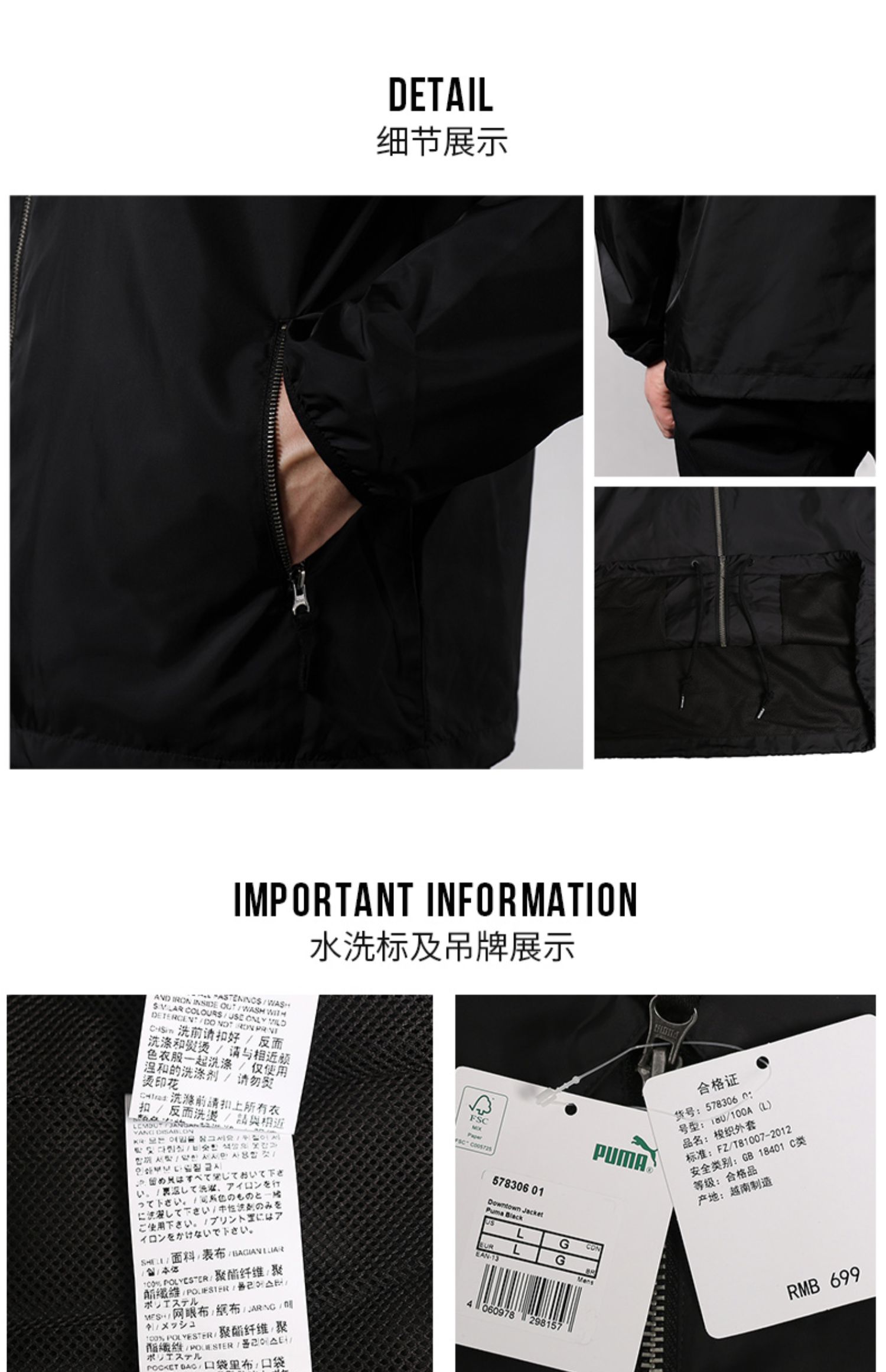 Puma Hummer Men 2019 New Liu Yuran với áo khoác thể thao chạy cùng áo khoác 578306 - Áo khoác thể thao / áo khoác áo khoác gió nữ adidas