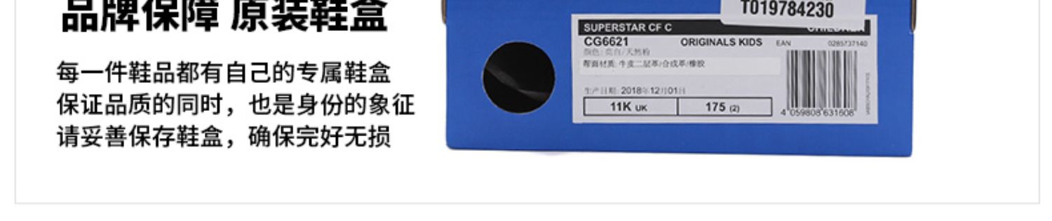 Giày thể thao nam và nữ Adidas 2019 hè mới vỏ sò giày thể thao CG6621 - Giày dép trẻ em / Giầy trẻ boot trẻ em