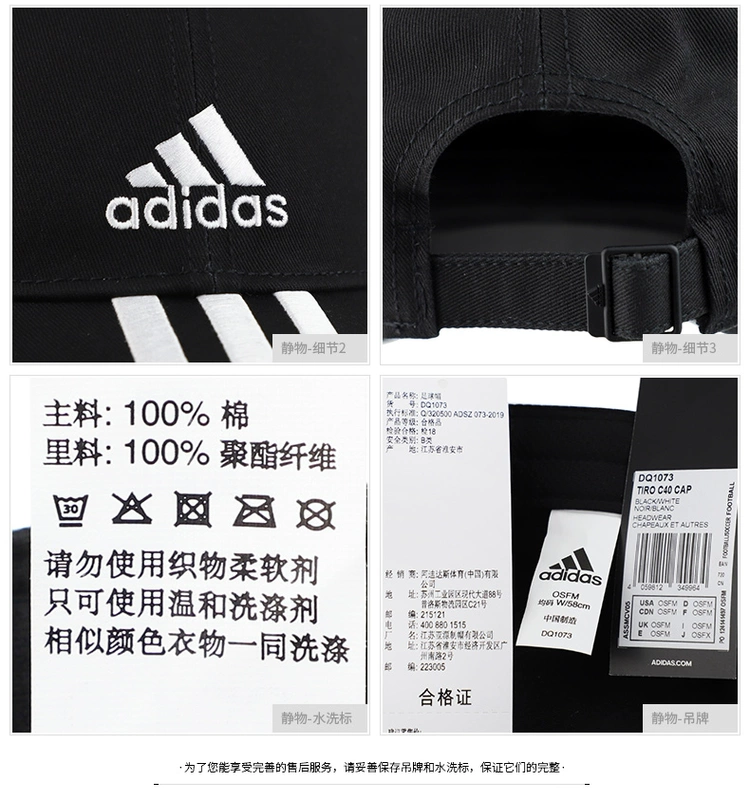 Mũ nam Adidas thủy triều 2020 mùa hè mới mũ ba sọc bóng râm mũ thể thao mũ bóng chày DQ1073 - Mũ thể thao