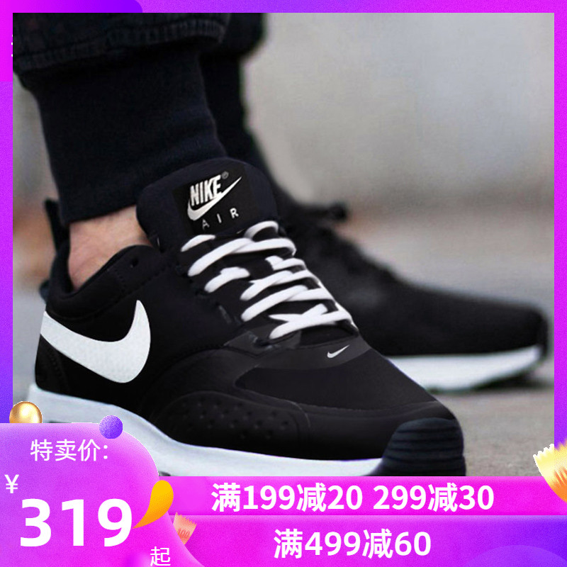 nike official website