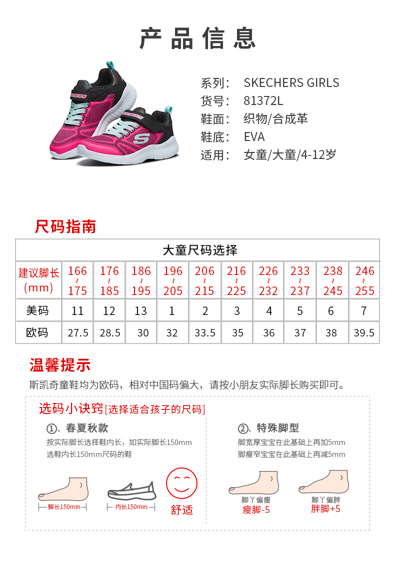 Giày trẻ em Skechers SKECHER 2019 mùa hè mới giày thể thao giảm xóc thoáng khí giúp giày thông thường 81372L - Giày dép trẻ em / Giầy trẻ giày thể thao trẻ em biti's