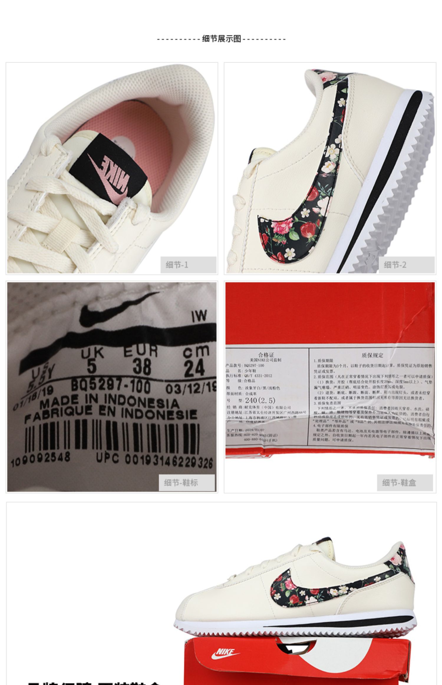 Giày Nike nữ mùa thu 2019 hoa mới móc lớn giày forrest retro giày thông thường giày BQ5297-100 - Dép / giày thường giày thể thao nam adidas