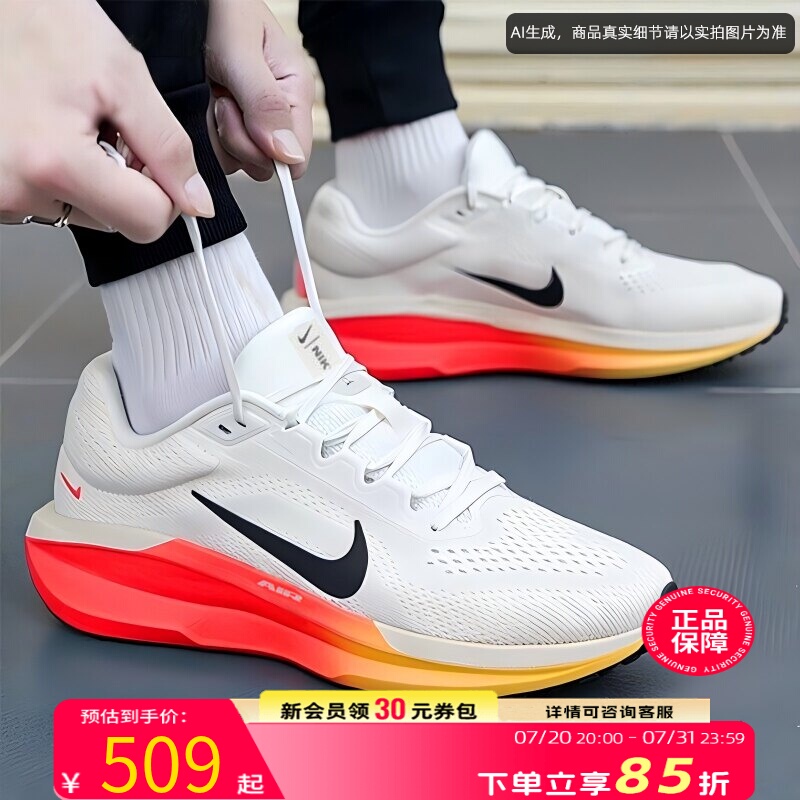 Nike Nike Men's Shoes New Sports Shoes Running Shoes Mesh Breathable Casual Shoes Official Authentic Running Shoes for Men