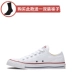 Converse Converse giày nam và giày vải 1970 Samsung tiêu chuẩn mực gió Tai Chi Logo giày thủy triều 164209 - Plimsolls Plimsolls