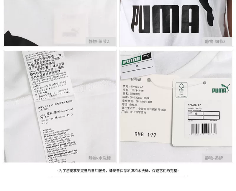 PUMA 彪马 2019 mùa thu áo len mới màu hồng rộng tay áo thun thể thao mỏng 579406 - Áo phông thể thao