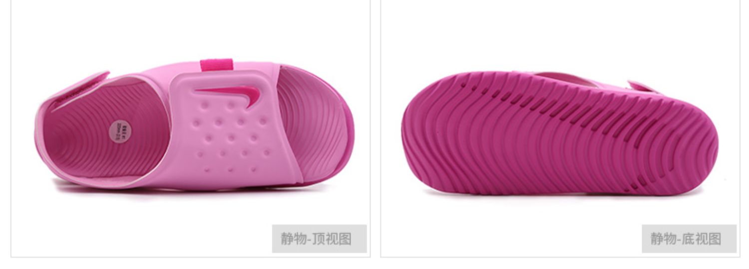 Giày thể thao nam và nữ NIKE Nike 2019 hè mới thoáng khí nhẹ Giày đi biển Velcro dép thể thao AJ9076 - Giày dép trẻ em / Giầy trẻ giày thể thao trẻ em màu trắng