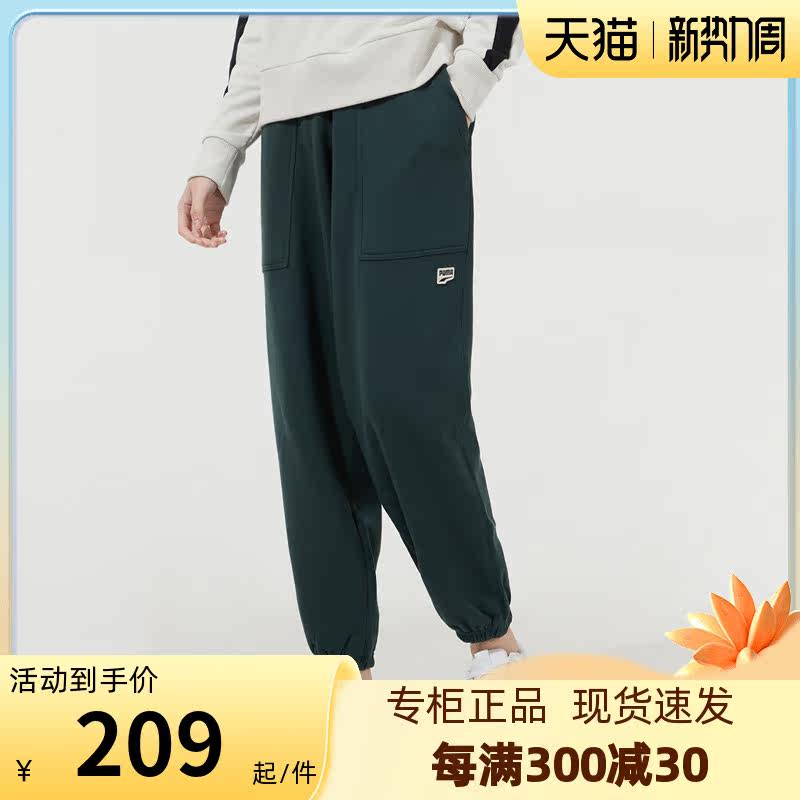 Puma Puma swearpants women 2022 Summer new dark green fashion tide sports casual long pants 533054