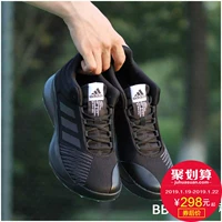 Giày nam Adidas 2019 mùa đông PRO SPARK Low lĩnh vực giày bóng rổ thể thao chống mòn thực tế BB7539 giày the thao nam chính hãng