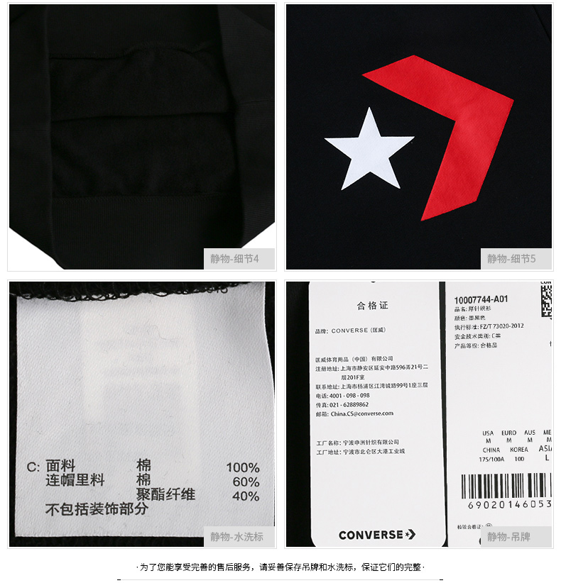 Converse Zhang Yixing áo khoác nam mới thể thao giản dị kích thước lớn dài tay đan áo len trùm đầu áo thun áo hoodie nike