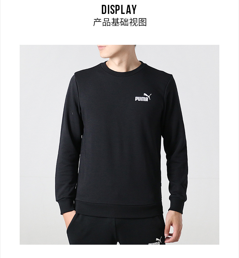 Puma 2019 mùa xuân mới diện đồ thể thao rộng rãi thoáng khí cổ áo len dài tay áo thun 855462 - Thể thao lông cừu / jumper áo nỉ nữ form rộng