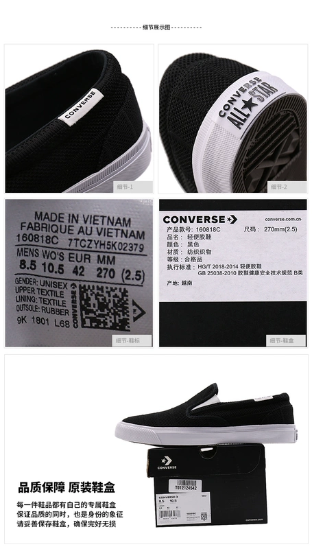 Giày vải Converse Converse Giày nam 2018 mùa thu lưới thoáng khí mang giày lười giản dị 160818 các hãng giày sneaker nổi tiếng