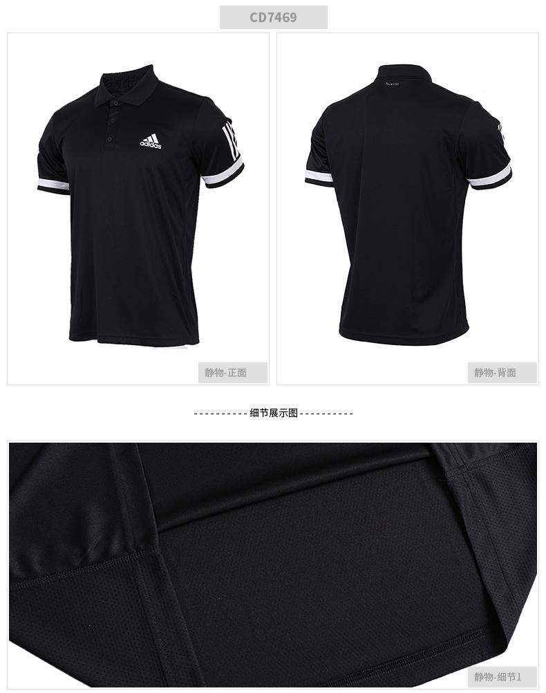 Adidas Adidas Men 2019 Mùa hè mới Thể thao ngắn tay Polo Áo thun thông thường thoáng khí CD7469 áo thun chạy bộ