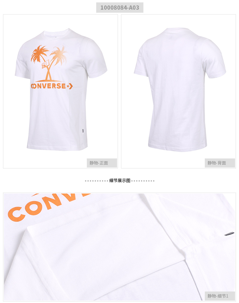 Converse đôi tay ngắn cổ điển nam nữ 2019 hè mới thể thao giản dị rộng cỡ lớn nửa tay áo tròn - Áo phông thể thao áo thun tập gym