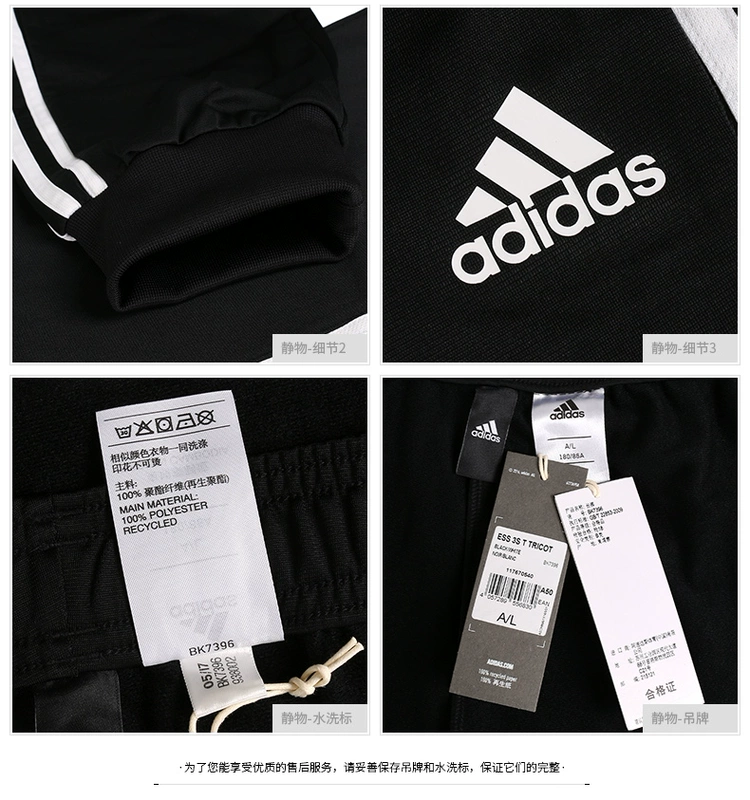 Quần Adidas nam 2019 mùa xuân kín quần thể thao quần âu cộng với quần nhung quần BR3696