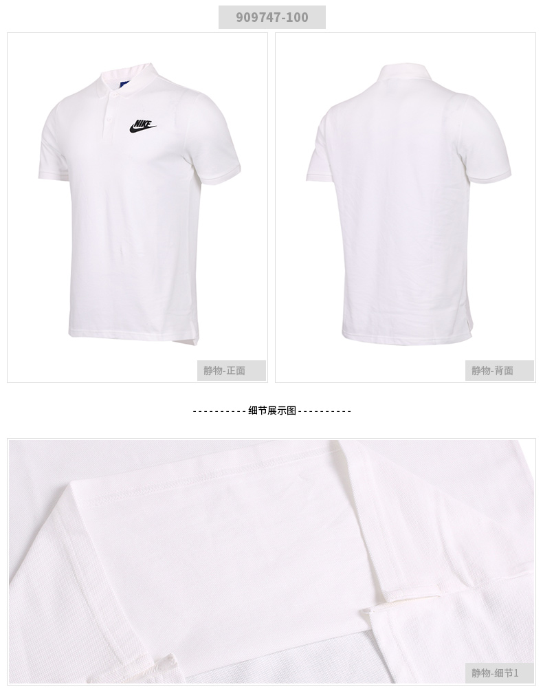 Áo Nike Nike Polo Áo tay ngắn nam 2019 Mùa hè Mới đan thể thao Một nửa tay áo Áo thun thoáng khí thông thường - Áo phông thể thao áo thun tập gym nữ
