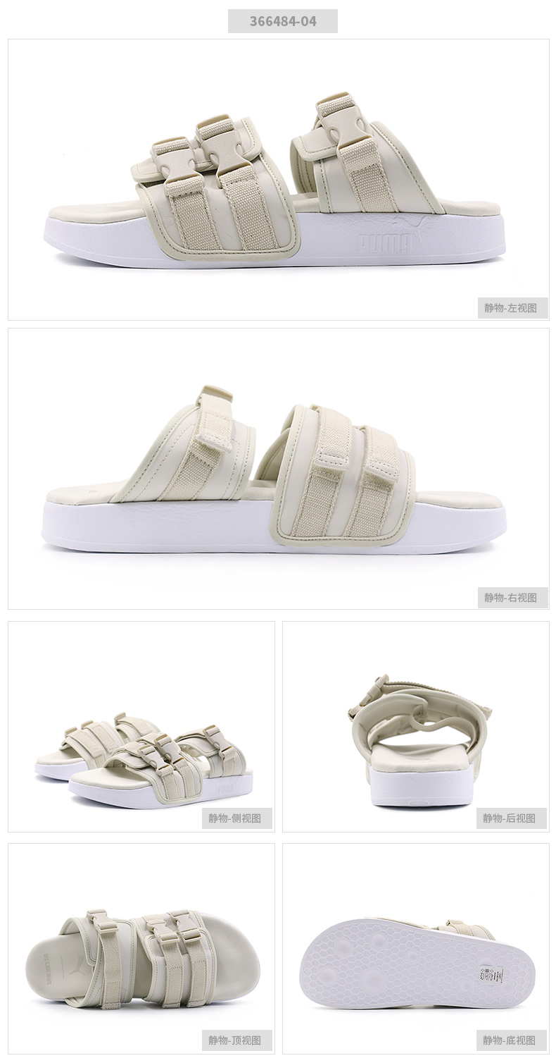 PUMA LeadMA YLM HAN chung nam và nữ dép mùa hè dép thể thao 366484-05 dép thể thao