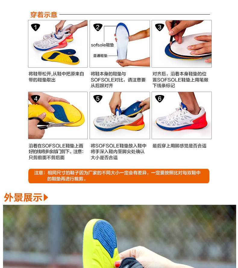 SOFSOLE Shu tốc độ chân âm nhạc 2017 unisex sốc hấp thụ khử mùi thoáng khí lót mồ hôi 51014411601 miếng lót giày nam