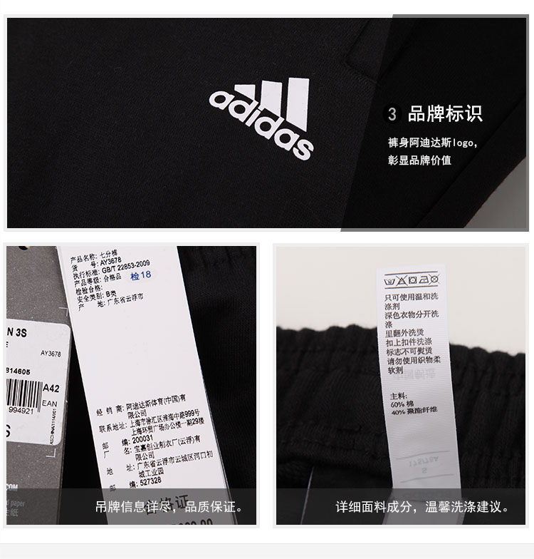 Short sport homme ADIDAS AP6466 - Ref 551877 Image 18