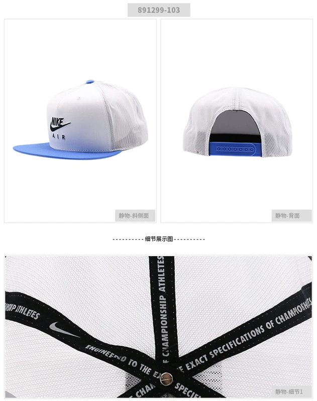 NIKE Nike Hat 2019 Mùa hè Mũ lưỡi trai mới dành cho nam Mũ lưỡi trai thể thao ngoài trời giản dị 891279-100 mua mũ lưỡi trai