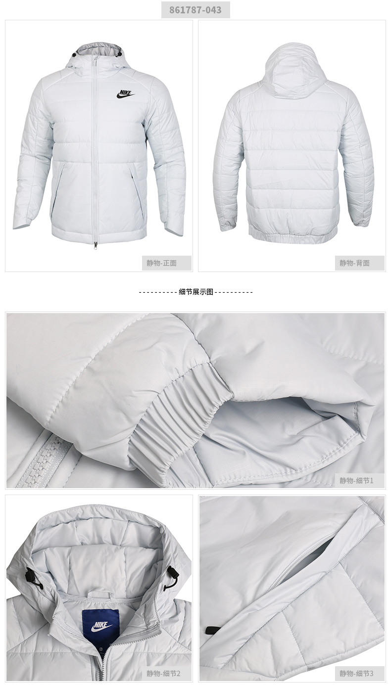 Áo khoác Nike nam nam 2019 áo ấm mới áo khoác thể thao giản dị áo cotton ngắn 861789-010 áo phao béo nữ hàn quốc