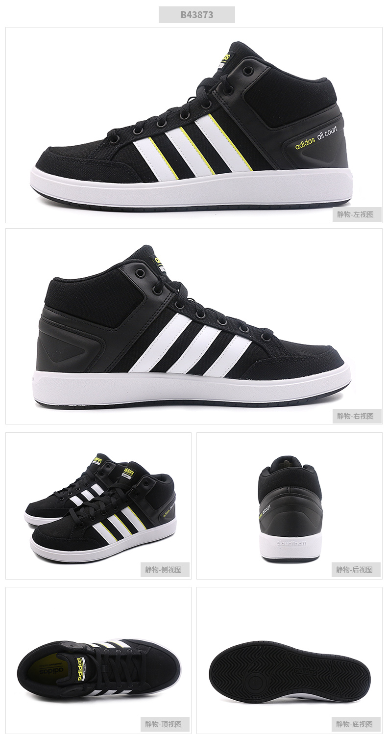 Giày thể thao nam Adidas 2018 mùa đông màu đen chiến binh NEO sneakers cao để giúp giày giữ ấm giày thông thường BB7207 giày thể thao trẻ em