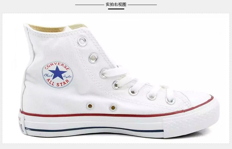 Converse Converse All Star Classic Classic Giày cao hàng đầu Giày cao dành cho sinh viên Giày nam nữ Xu hướng giày 101009 - Plimsolls