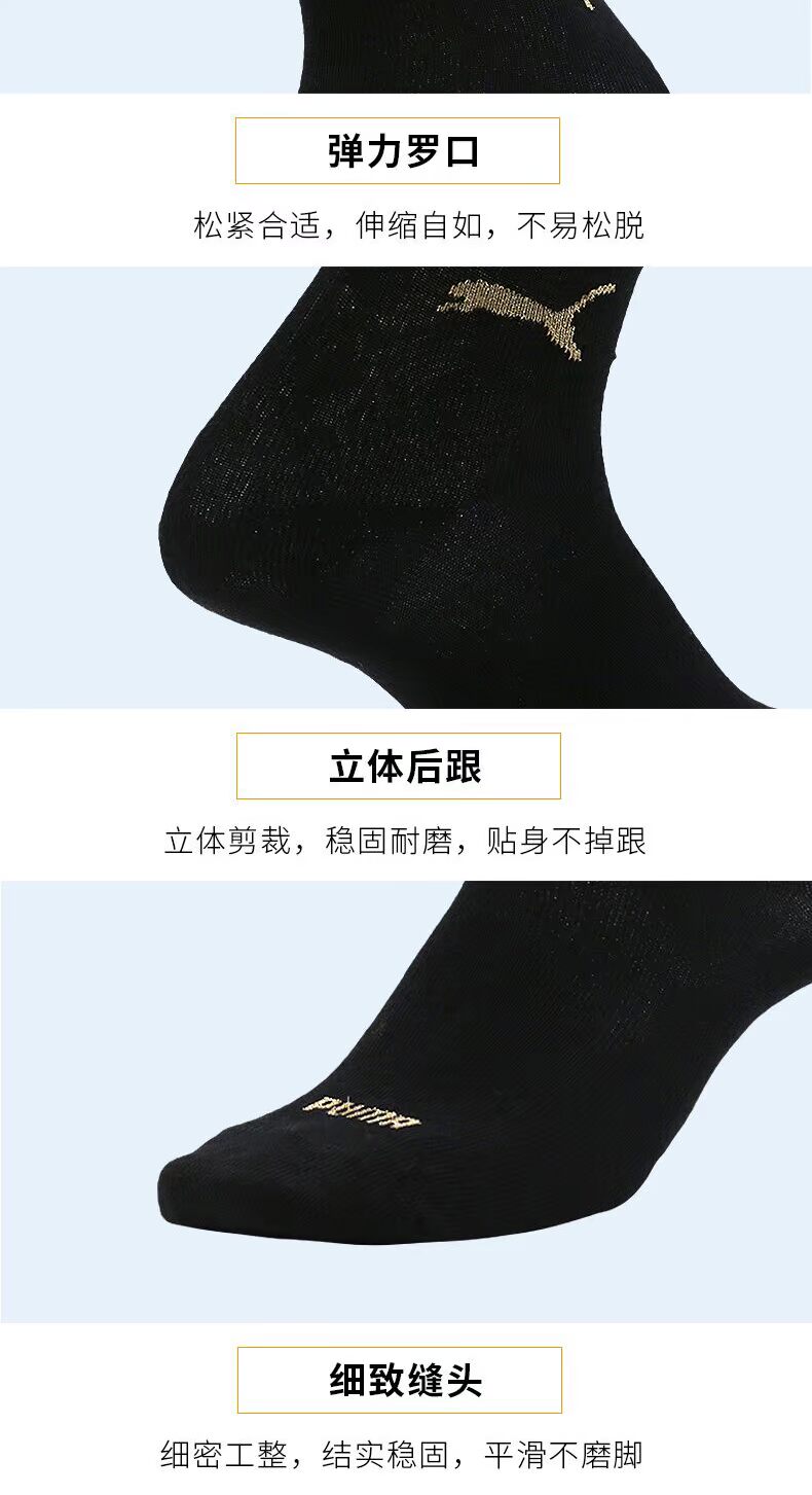 Vớ nữ Puma / Hummer 2018 mùa hè vớ mới ống thoáng khí tập vớ thể thao thông thường 907245-04 tất on off
