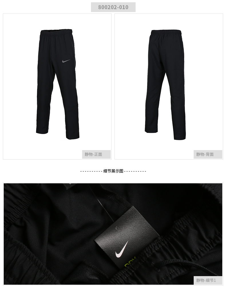 Quần thể thao nam NIKE Nike 2019 xuân hè mới quần thể thao mỏng phần thoáng khí quần chạy thẳng quần 927381 - Quần thể thao quần thể thao ngắn