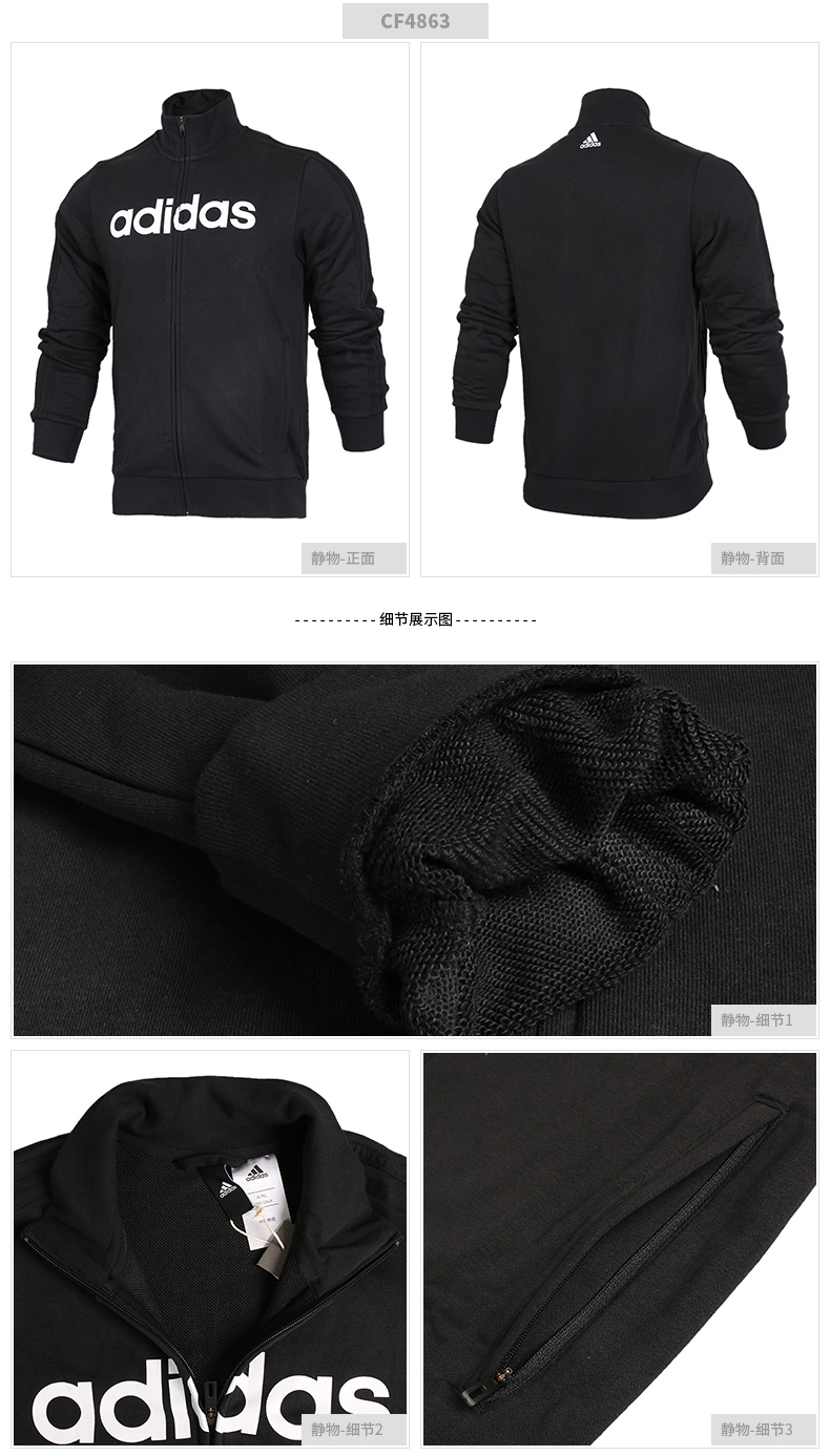 Áo sơ mi Adidas nam 2019 mùa xuân cổ áo thể thao - Áo khoác thể thao / áo khoác áo khoác nike xách tay