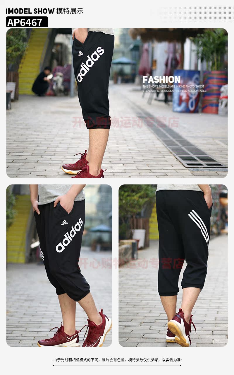 Short sport homme ADIDAS AP6466 - Ref 551877 Image 21