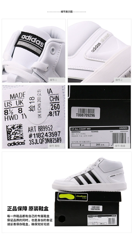 Giày thể thao nam Adidas 2018 mùa đông màu đen chiến binh NEO sneakers cao để giúp giày giữ ấm giày thông thường BB7207