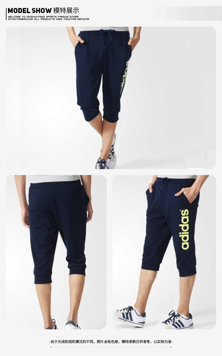 Short sport homme ADIDAS AP6466 - Ref 551877 Image 48