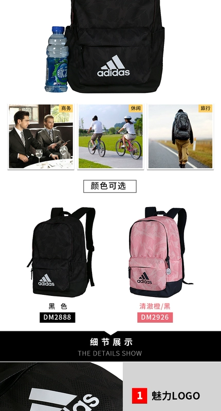 Túi thể thao nam Adidas nữ túi thể thao 2019 hè mới du lịch ba lô túi sinh viên DM2888
