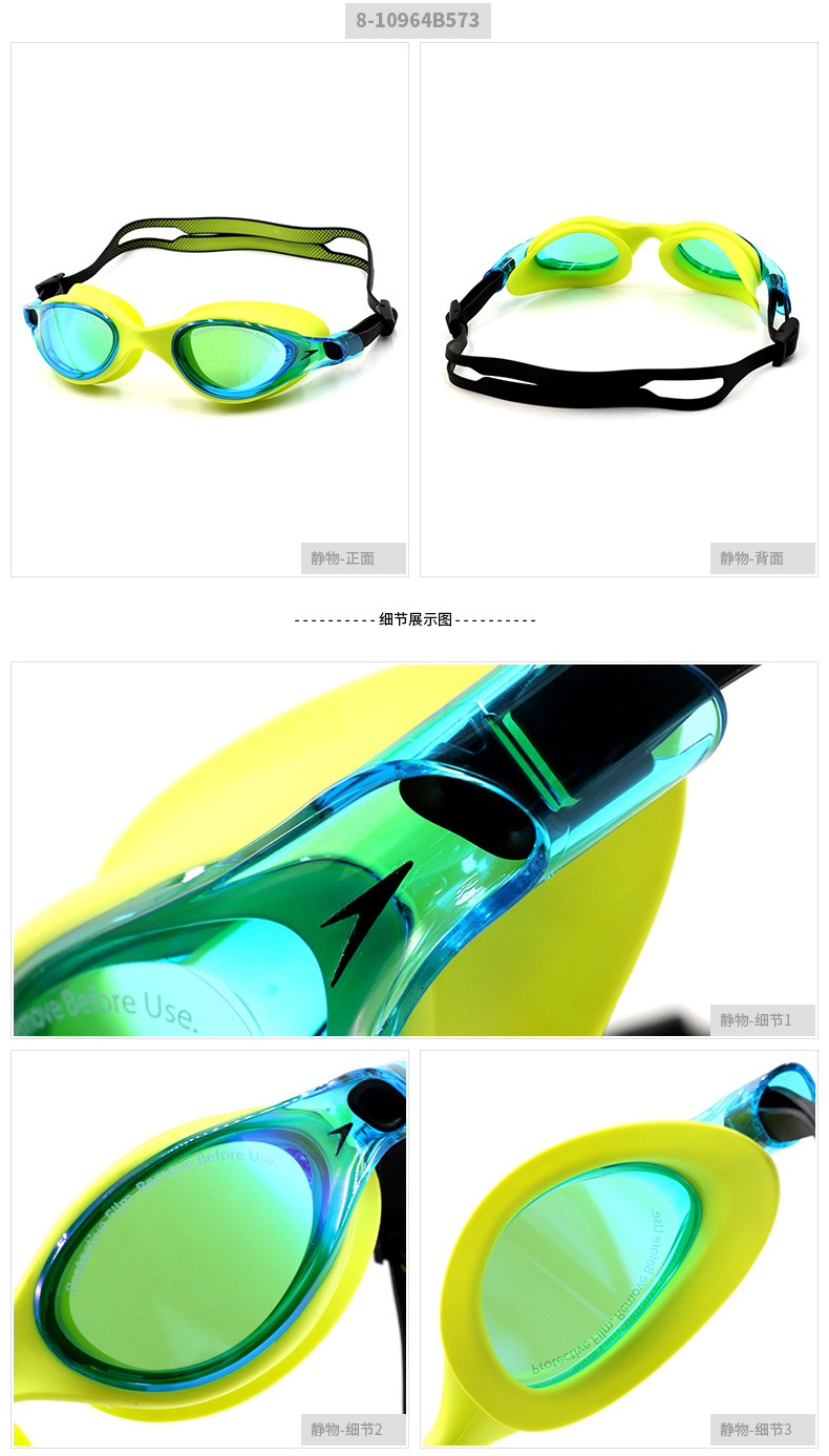 Speedo speed so với Tao 2018 mùa thu mới nam và nữ kính râm chống sương mù phẳng 8-10964B573 kính bơi tốt