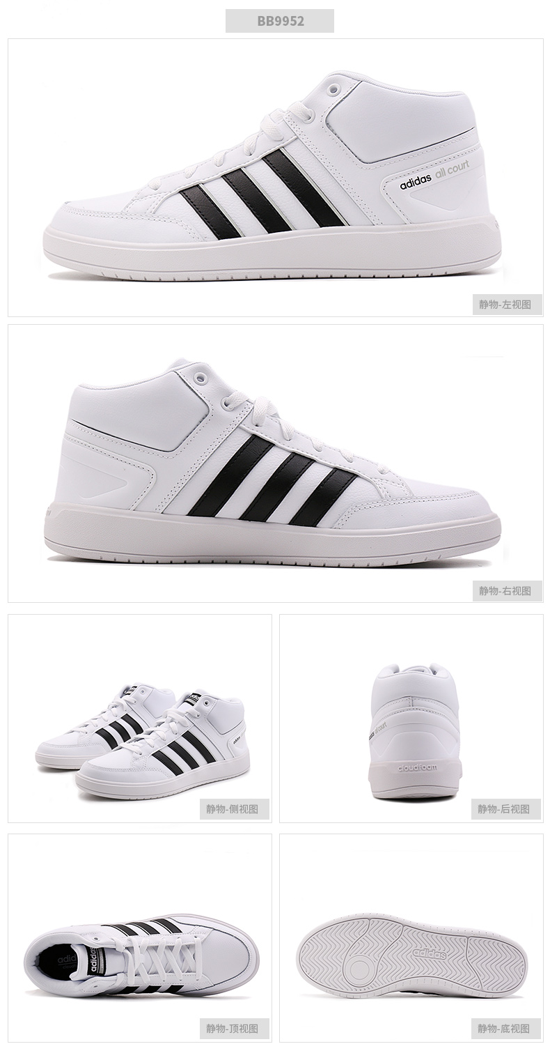 Giày thể thao nam Adidas 2018 mùa đông màu đen chiến binh NEO sneakers cao để giúp giày giữ ấm giày thông thường BB7207 giày thể thao trẻ em