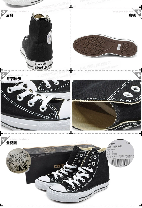 Converse Converse All Star Classic Classic Giày cao hàng đầu Giày cao dành cho sinh viên Giày nam nữ Xu hướng giày 101009 - Plimsolls