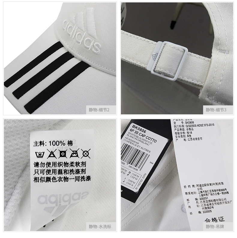 ADIDAS adidas mũ nam nữ 2018 mùa thu mới mũ thể thao mũ giản dị S98156 mũ lưới nam