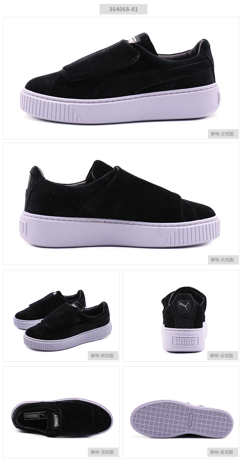 Giày nữ PUMA Hummer 2019 xuân mới Giày đế bệt Rihanna Giày đế mềm Velcro 364068 giày the thao nữ