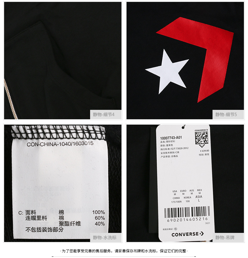 Converse Zhang Yixing áo khoác nam mới thể thao giản dị kích thước lớn dài tay đan áo len trùm đầu áo thun áo hoodie nike