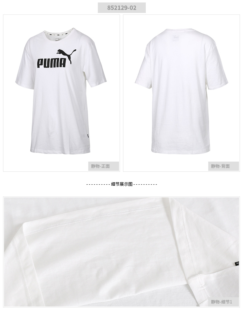 PUMA PUMA nữ tay ngắn nửa tay 2019 hè mới thể thao và giải trí cổ tròn áo thun thoáng khí 855404-01 áo tanktop